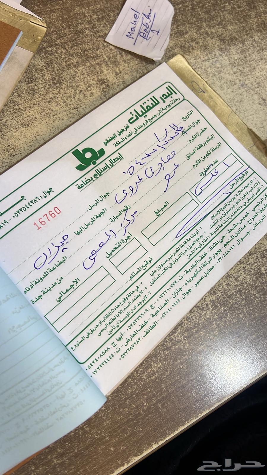 اذرعة خلفي افالون لكزس es 2013-2018 اصلي63386272553091114