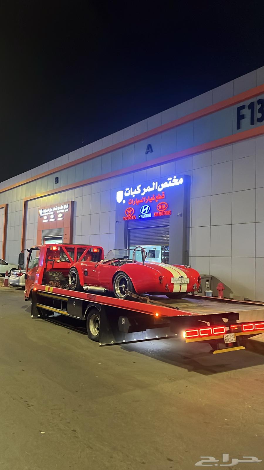 سطحه مكه جده نقل جميع انوع سيارات ودبابات وفترركات63381432758273112