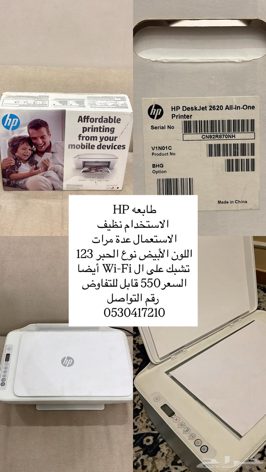 طابعة633853272958751123