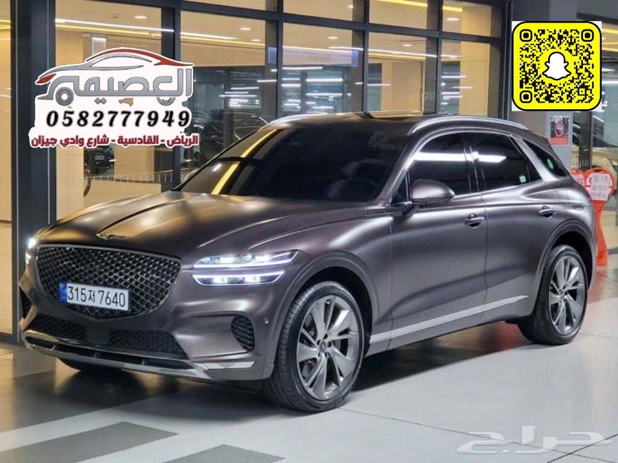 للاستيراد من كوريا_Gv70 دبل _202463389196377858111