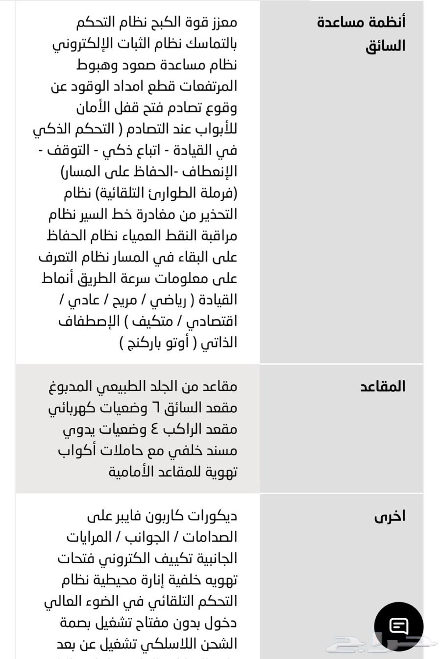 جيلي كولري 202563388968873217111