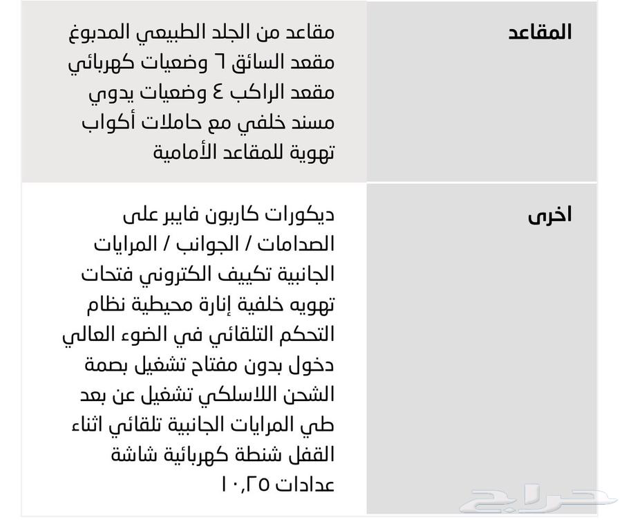 جيلي كولري 202563388968873217112