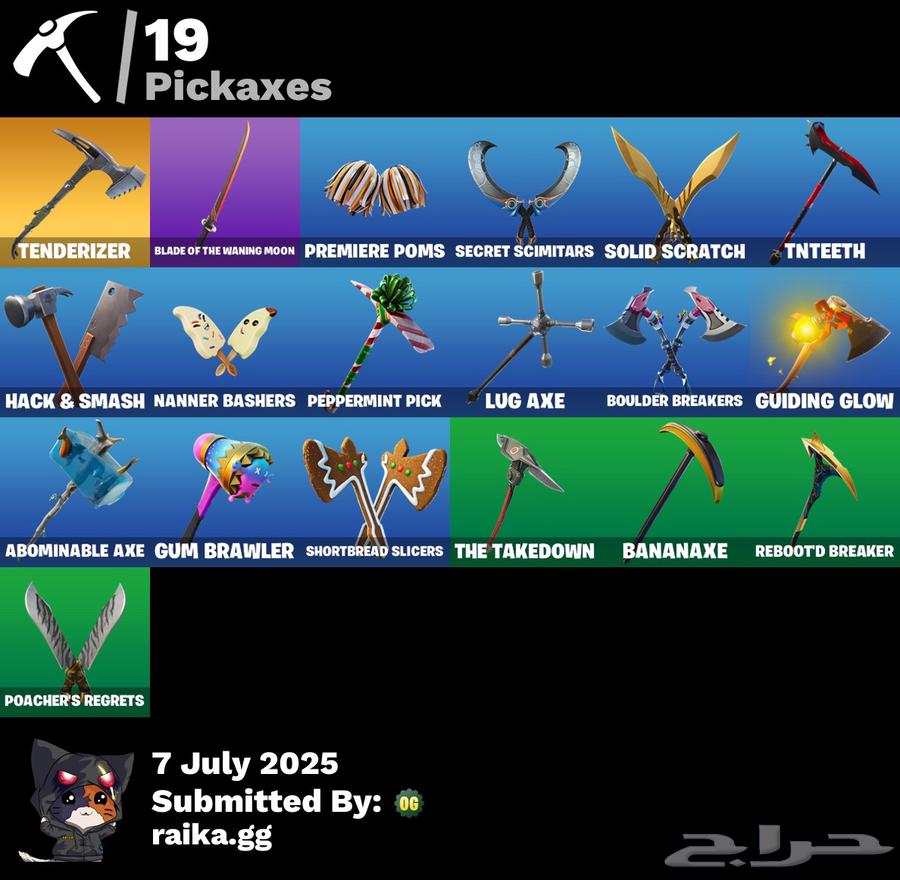 Rare Fortnite account63385557421313113