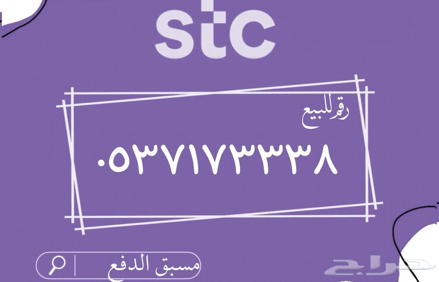 ارقام سوا للبيع630051449291531126