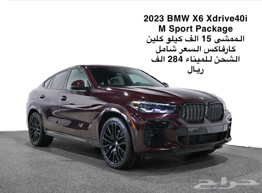 2023 BMW X6 Xdrive40i M Sport Package63384039824385115