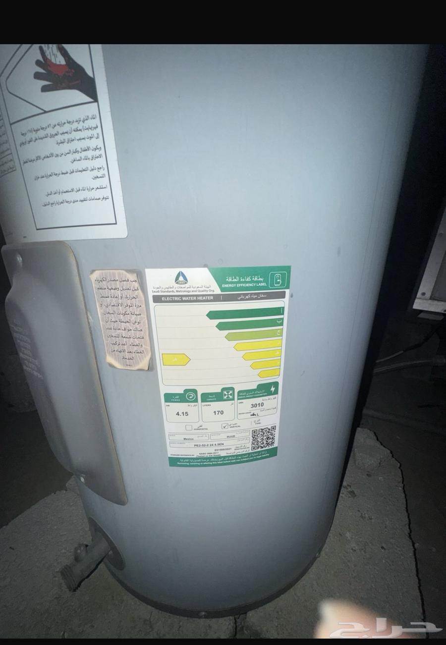 New water heater for sale, warranty valid for 5 years, and used jacuzzi.63383122494595111