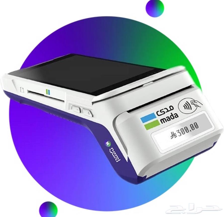 Mada Visa point of sale devices63438925728897111
