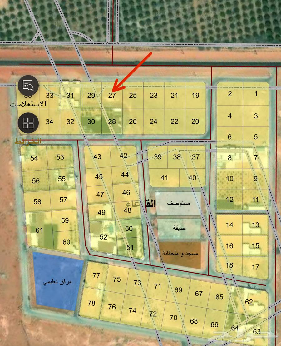 أرض للبيع63437523853059116