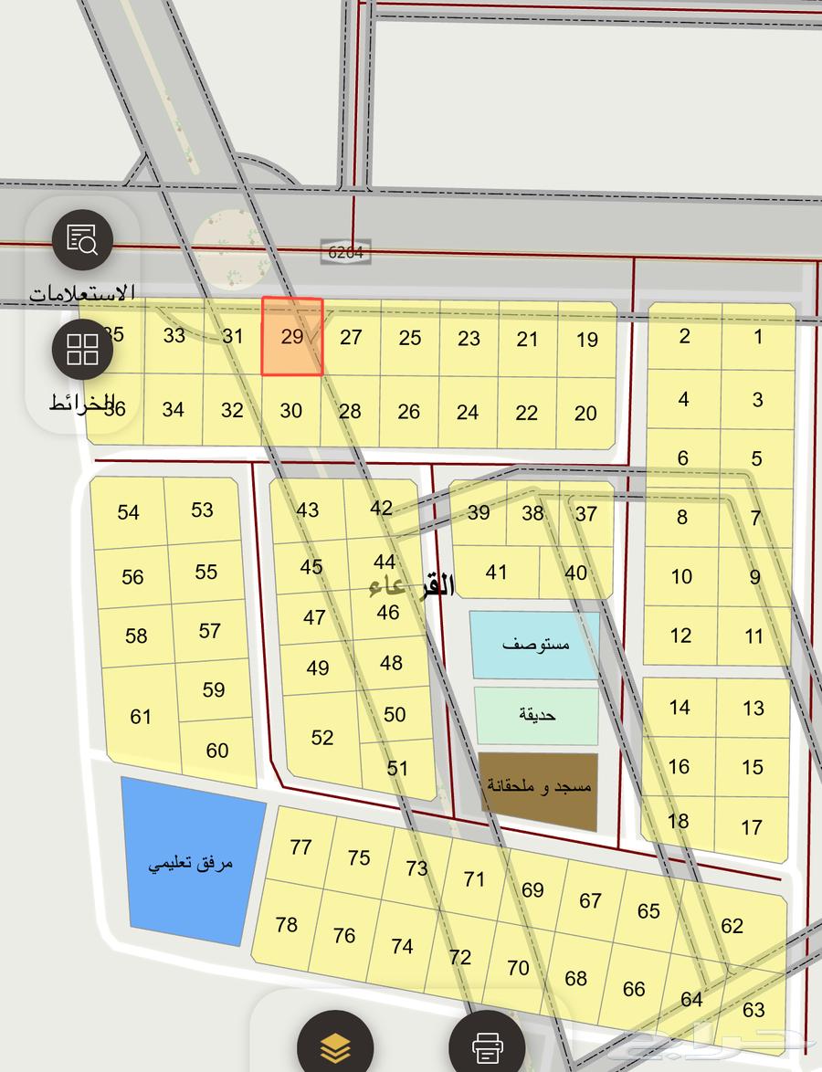 Land in Al-Qurayya 2016 with an electronic deed63381258177409112
