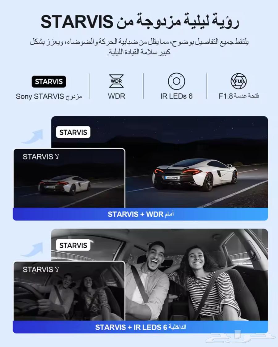 (تصفية) داش كاش AZDOME M550 Max63384238559873114