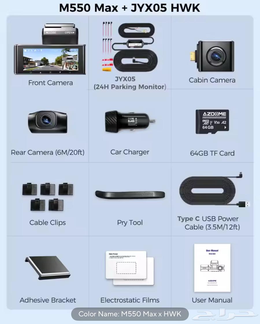 (تصفية) داش كاش AZDOME M550 Max63384238559873111