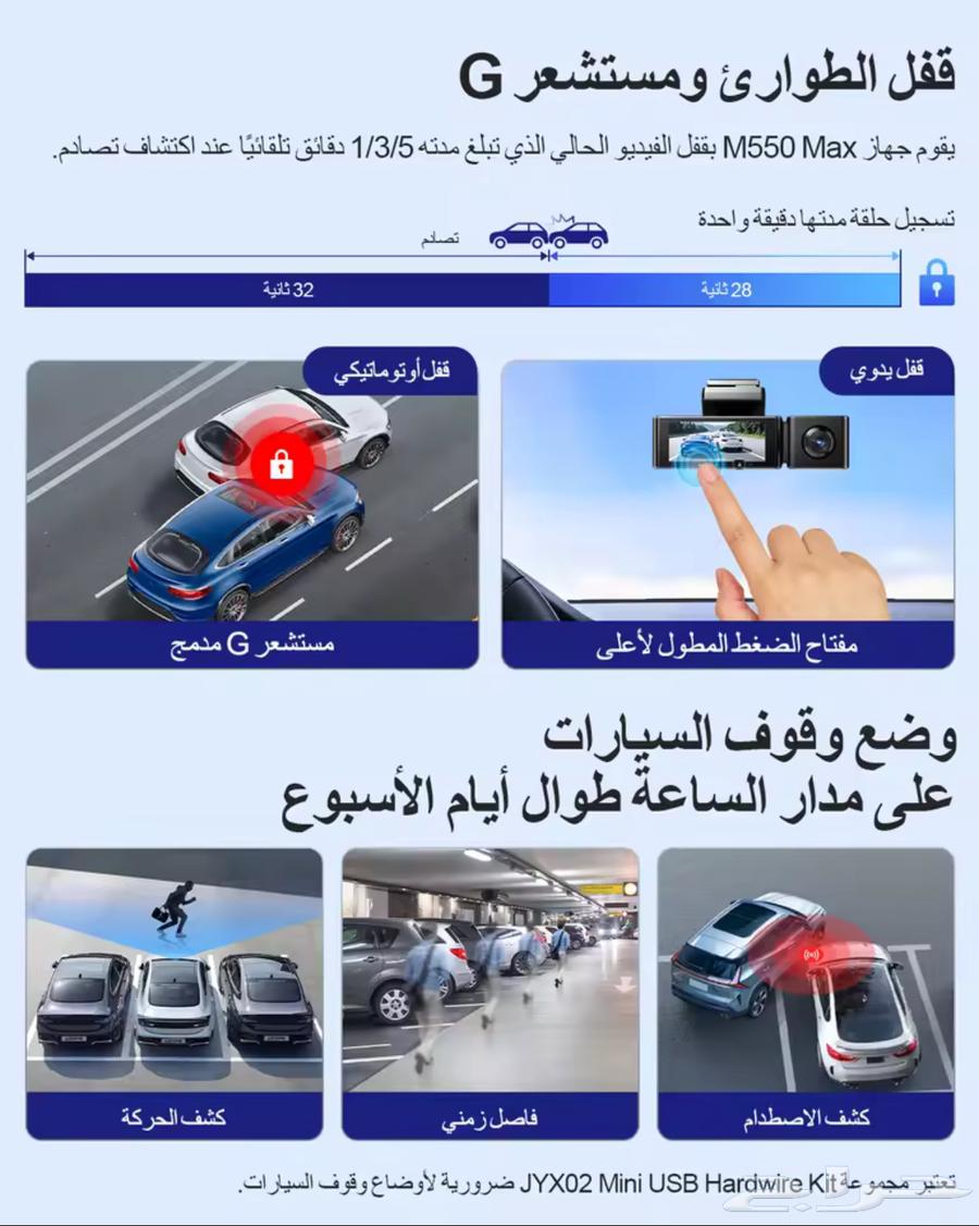 (تصفية) داش كاش AZDOME M550 Max63384238559873112