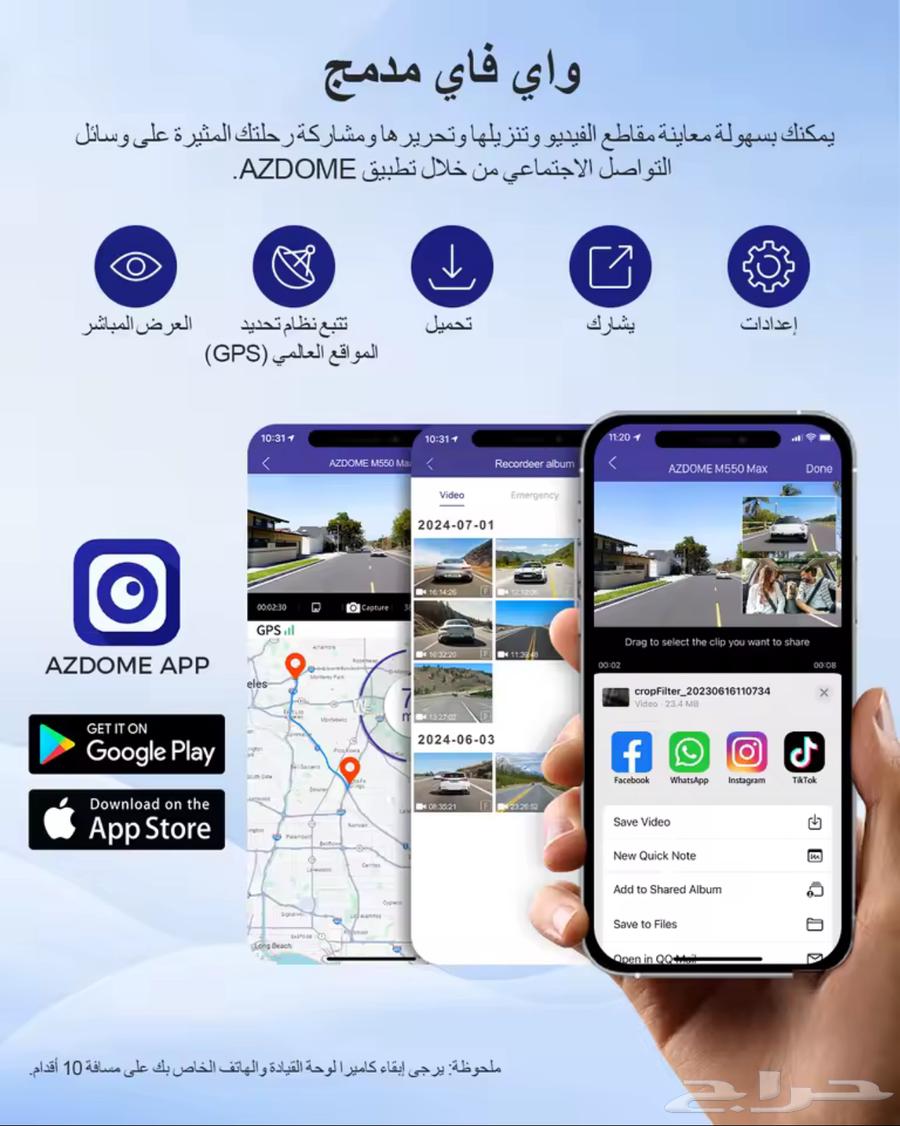 (تصفية) داش كاش AZDOME M550 Max63384238559873113