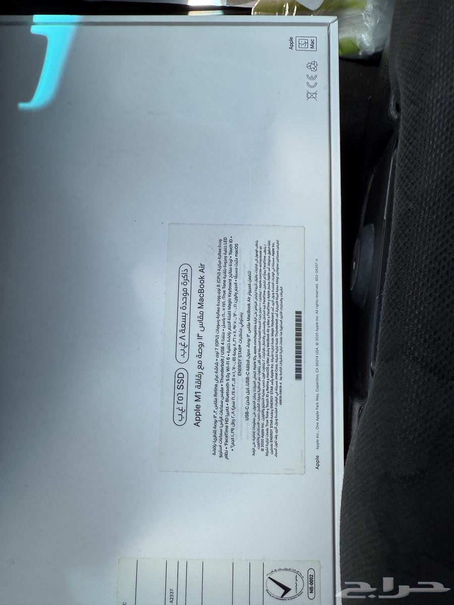 لابتوب MacBook Air63387748352258113
