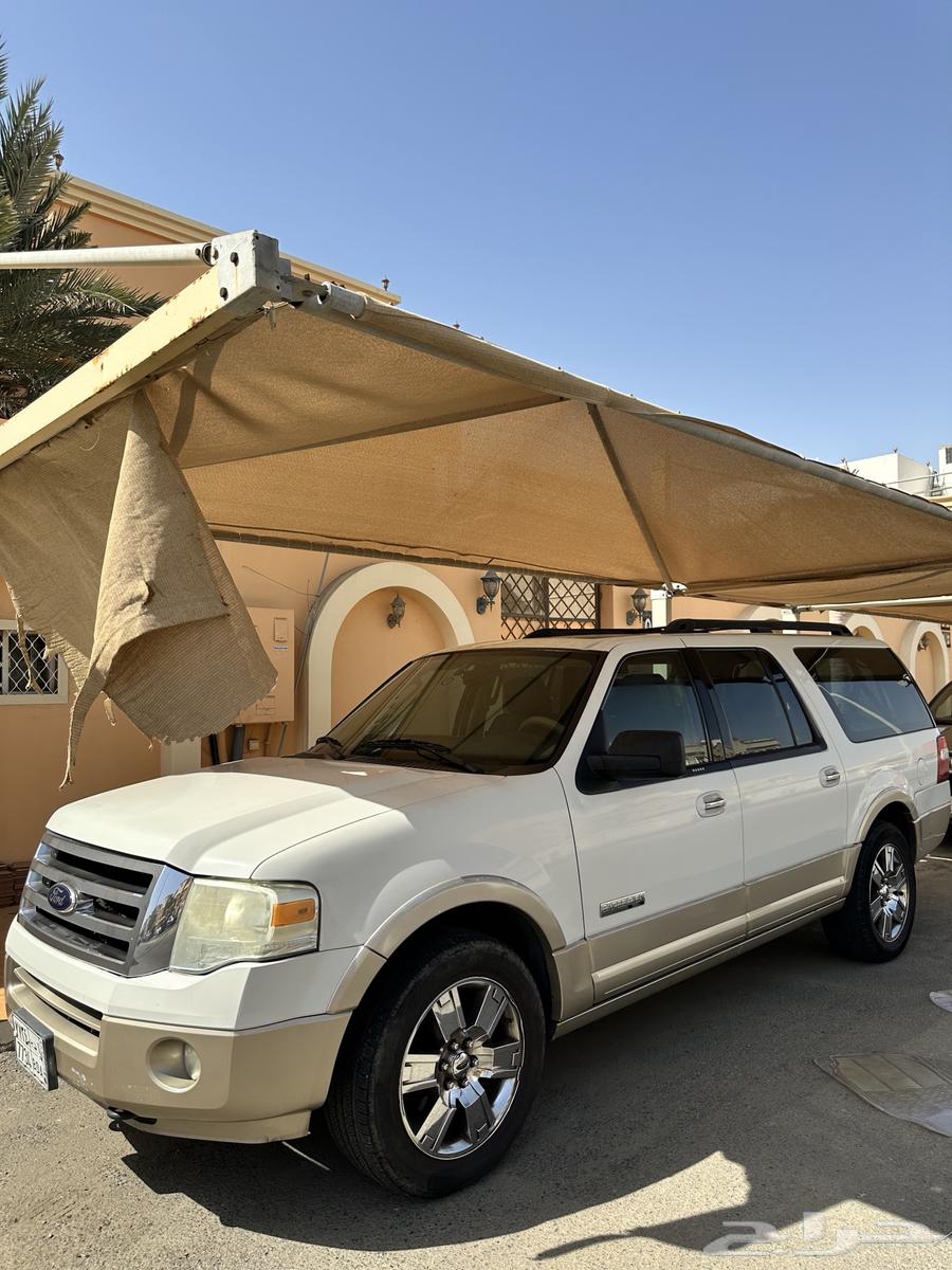 اكسبديشن 200863389053817603114