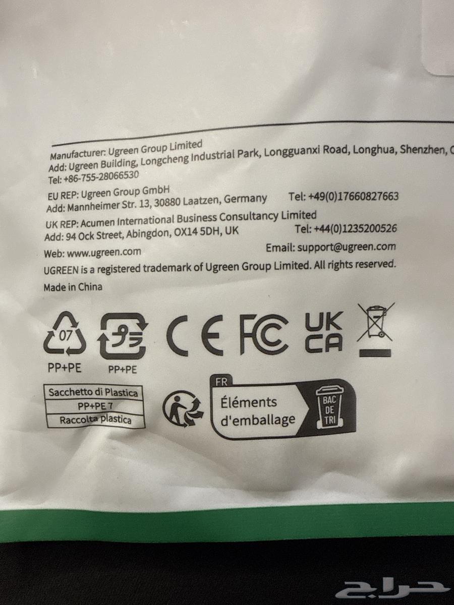 15-meter Cat 7 Ethernet cable, new, unopened63385732860035112