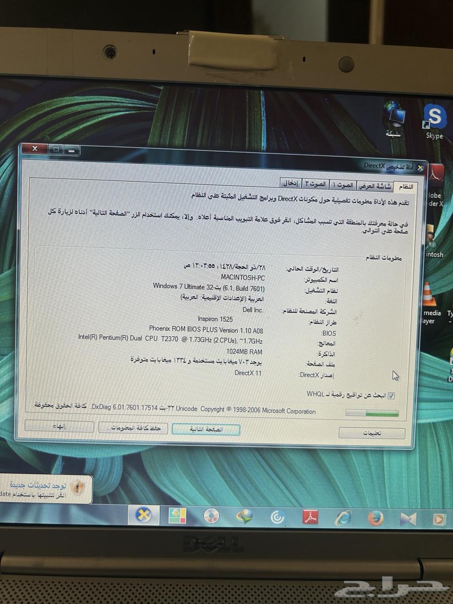 New DELL laptop doesn't have any issues63385633394305112