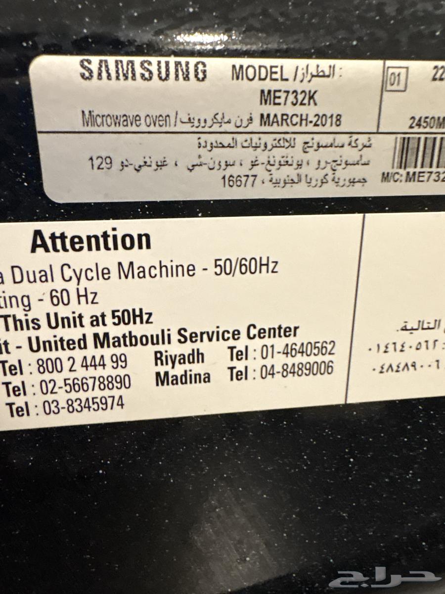 مايكرويف سامسونق نظيف63383430131841111