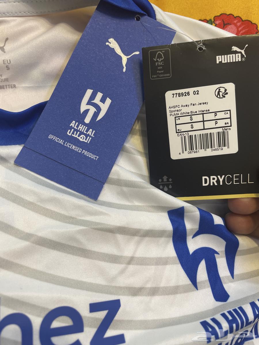 تيشيرت نادي الهلال الاصلي من متجر الهلال مقاس S63384876556802111