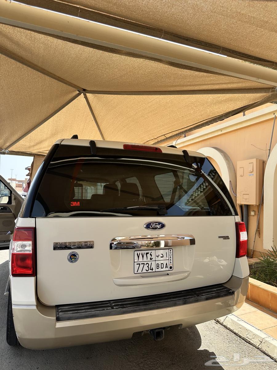 اكسبديشن 200863389053817603112