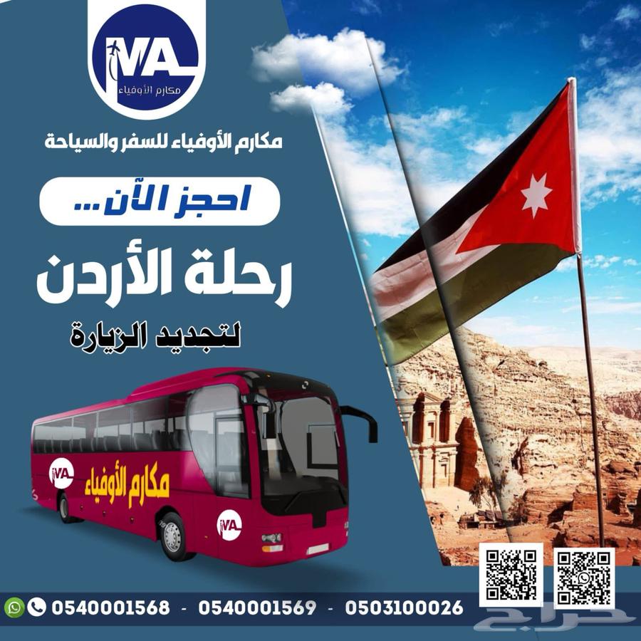 200 riyals only to renew the visit63385246908162113