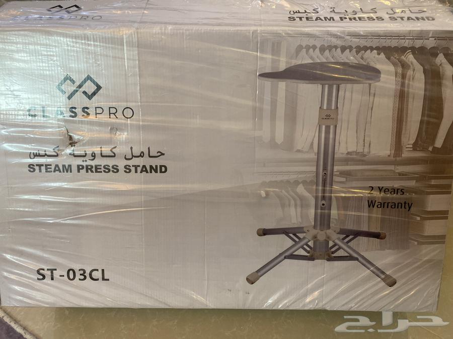 Class Pro Steam Iron Stand63382889702785110