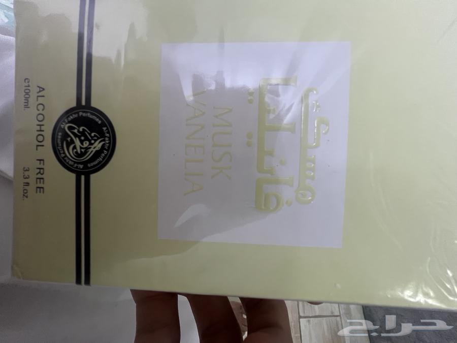 للبيع عطر مس لافيرن و مسك فانيليا الفخر63385298858627111
