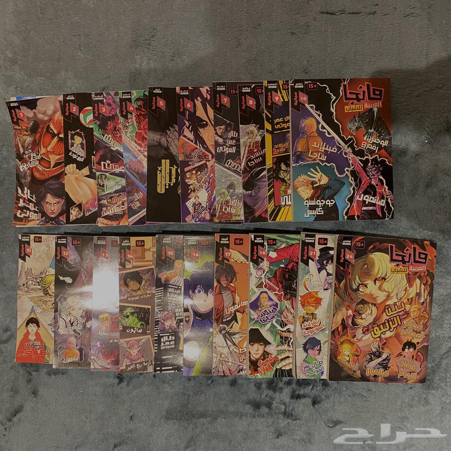 مانجا العربية للشباب634392990795531121