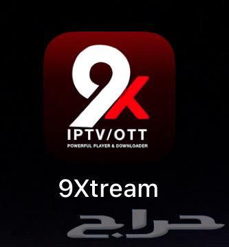 اشتراكات IPTV بأرخص الاسعار63439070234497111