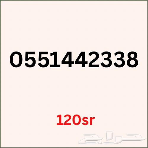 Special numbers together63087977001474112