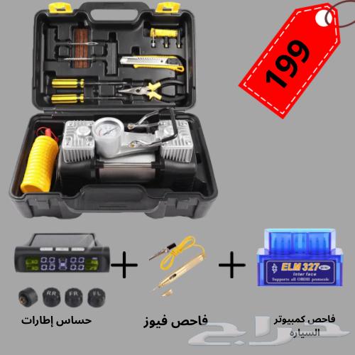 Air developer Abu Jumal633839558542101110