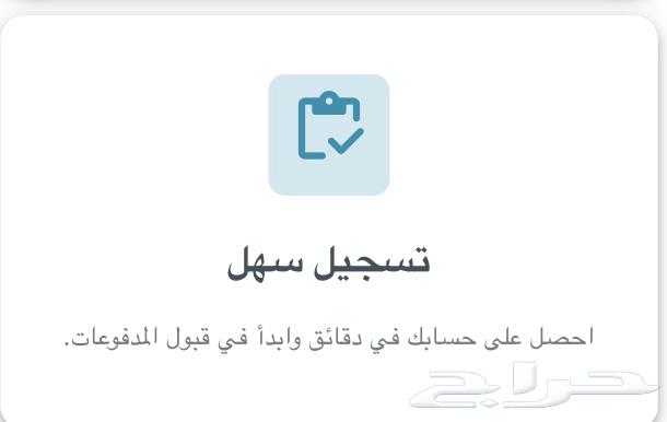 نظام محاسبي متكامل للمطاعم والمقاهي63381121091201112