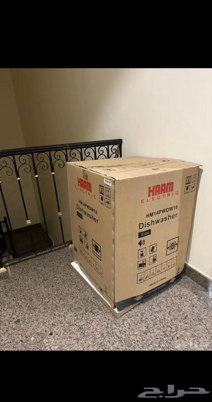 Dishwasher633832747720991121
