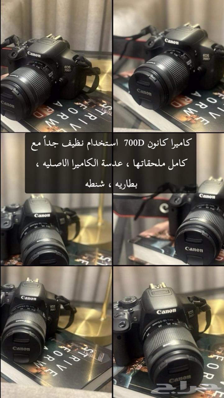 كاميرا633850117507871115