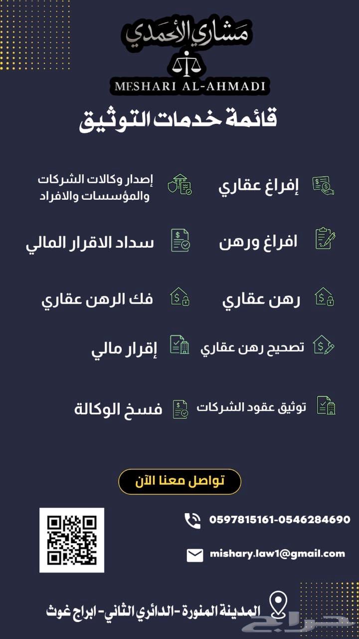 Foreign agencies63381120080771111