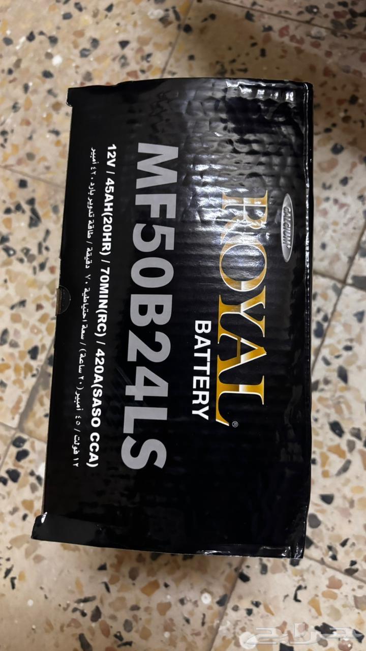 Hankook Royal car battery63384067226114112