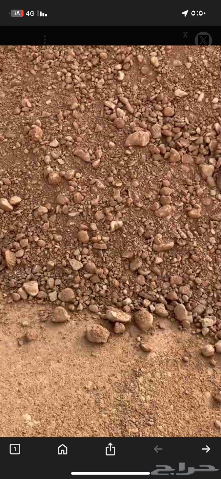 توريد رمل آحمر و ابيض بحص صب بيز ملهم حريملاء شمال الرياض63014286915458113