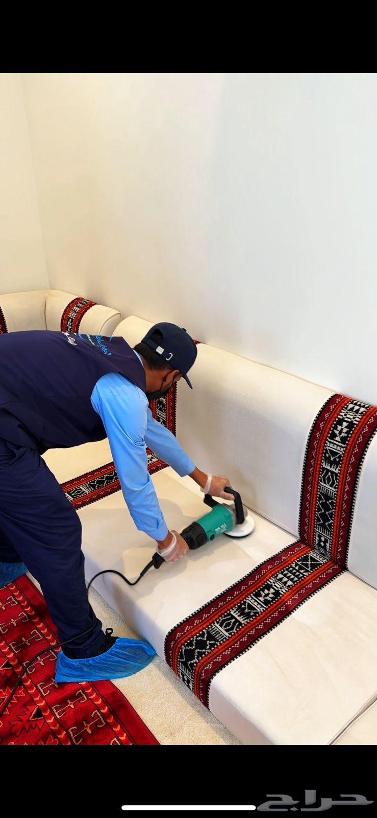 خدمات نظافة63381316871682113