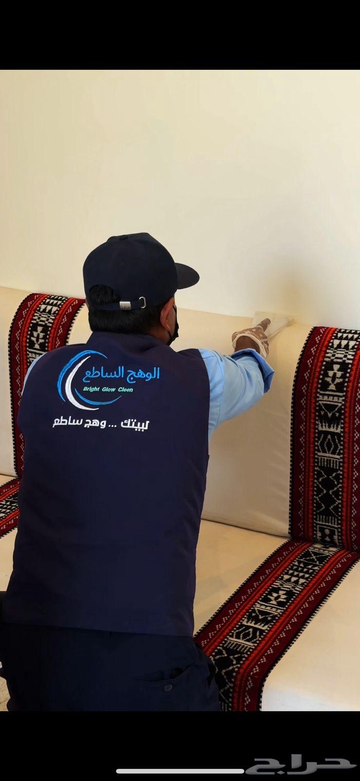 خدمات نظافة63381316871682112