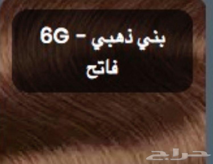 صبغة63382787379074112