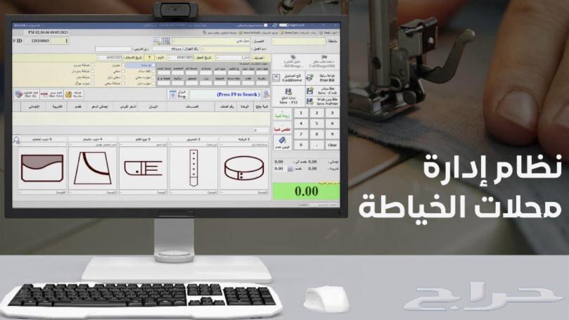 Application form for systems63381461711107113