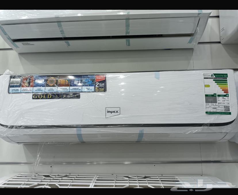 Wall-mounted split air conditioner with reasonable prices, Inshallah.63086371195907111