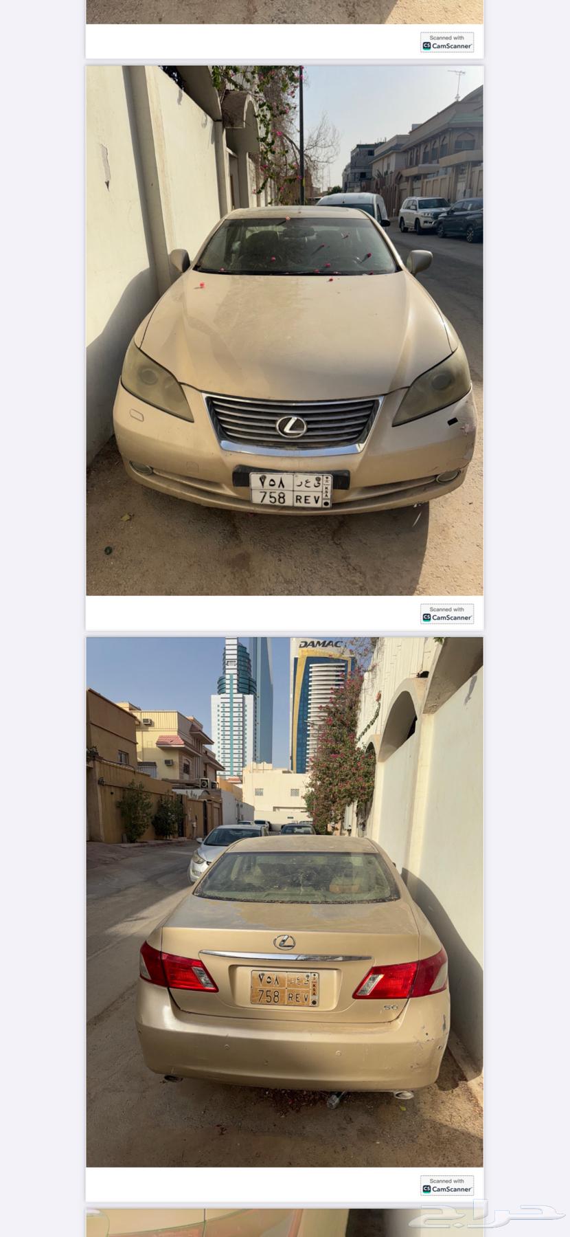 لكزس Es350 200763386905099138111