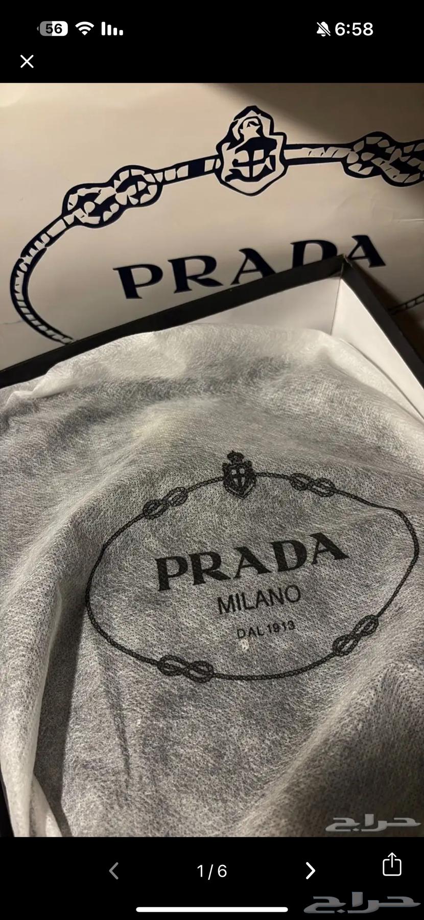 Prada Master Bag63385115946881112