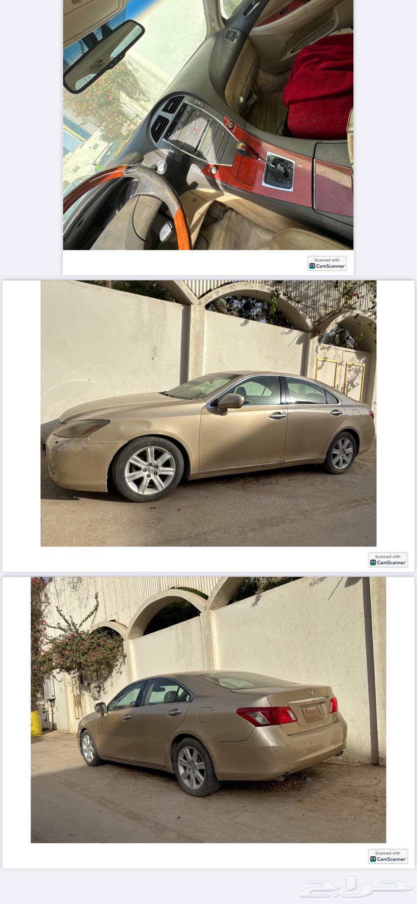 لكزس Es350 200763386905099138112