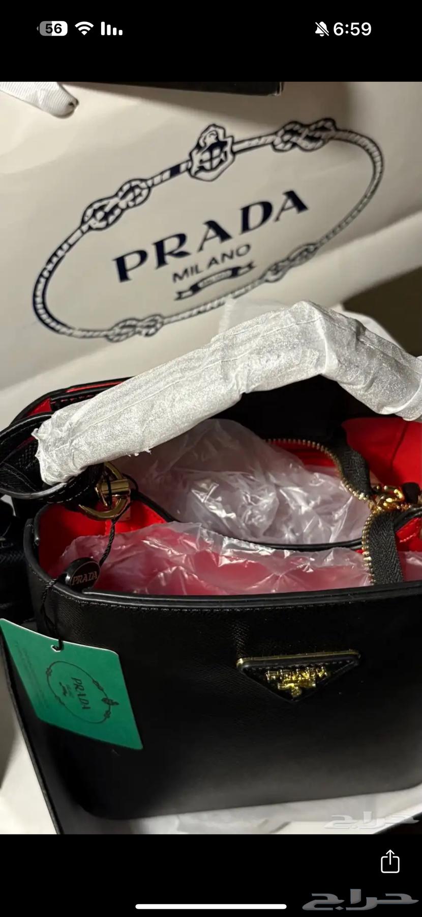 Prada Master Bag63385115946881112