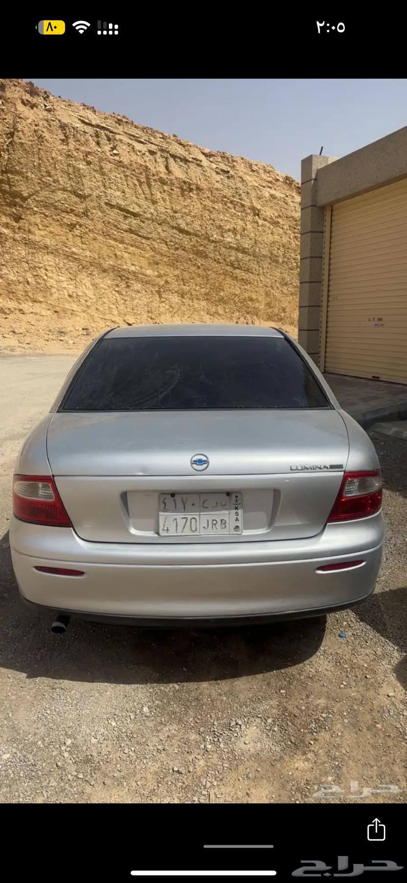 لومينا 200263389082018690112