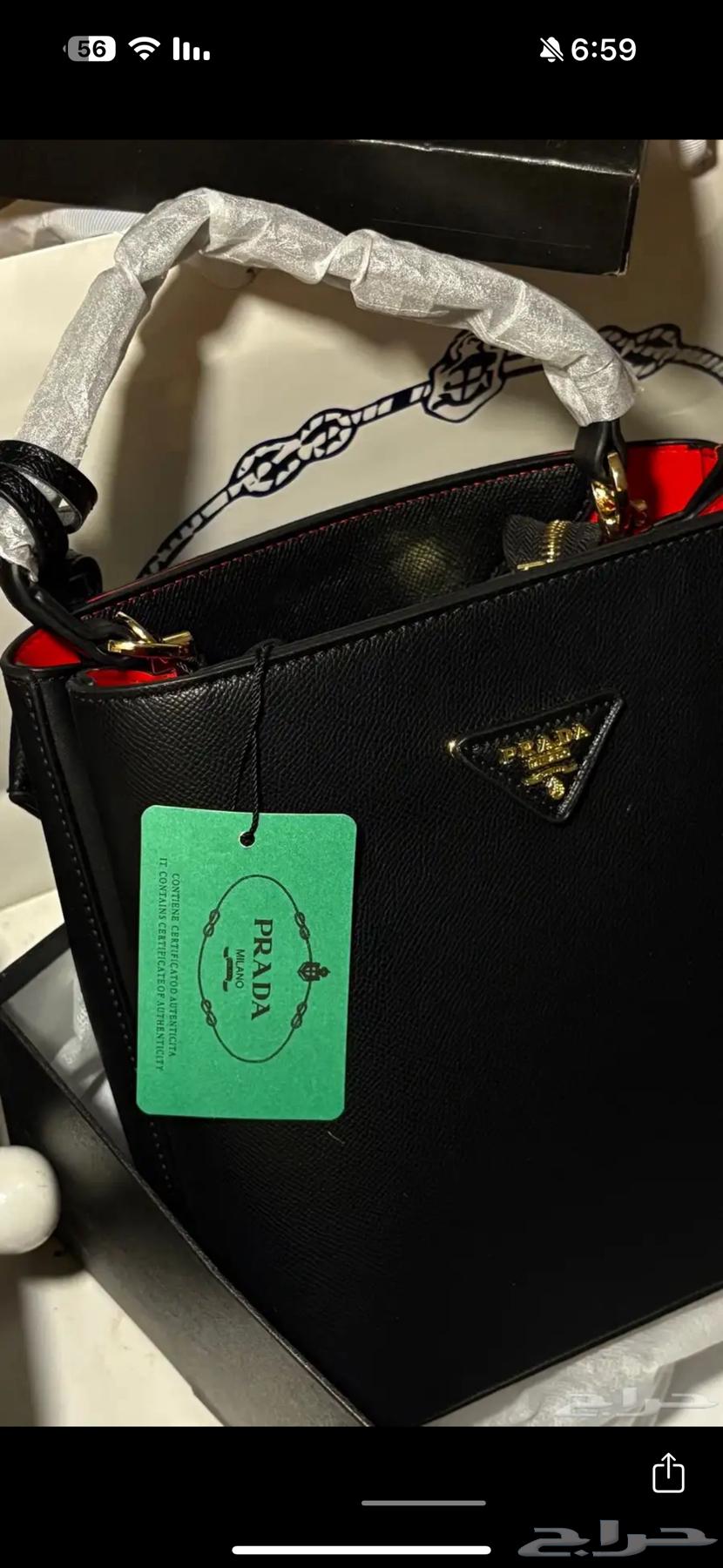 Prada Master Bag63385115946881113