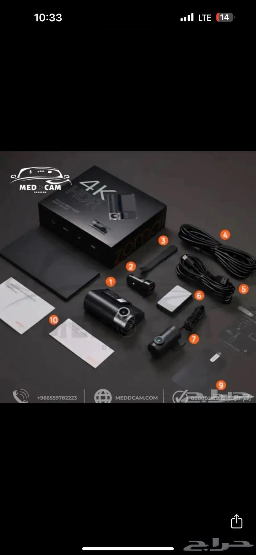 Xiaomi A810 dash cam63384798597889112