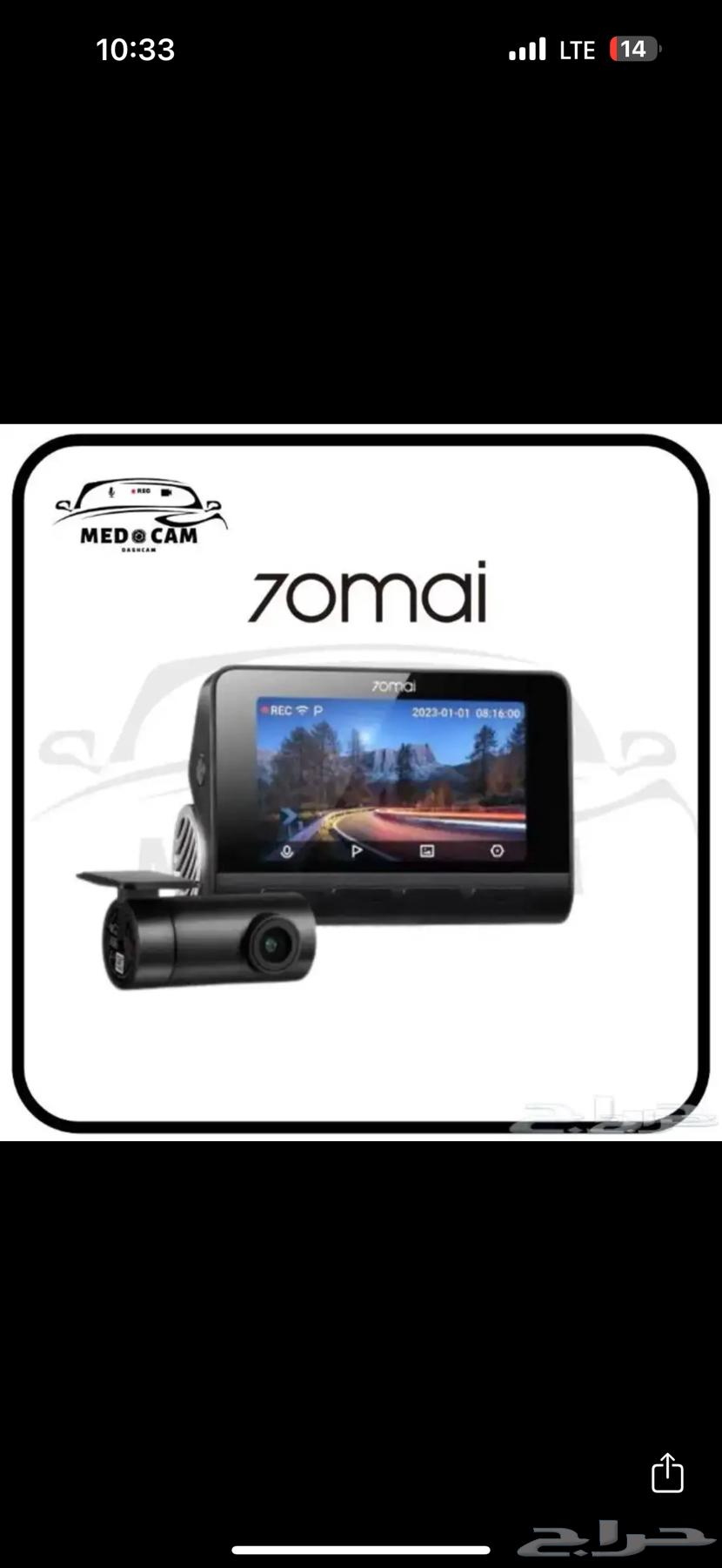 Xiaomi A810 dash cam633847985978891129